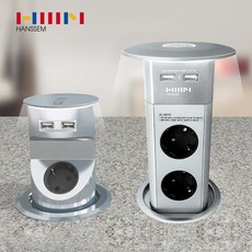 아일랜드콘센트