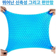 대형실리콘방석