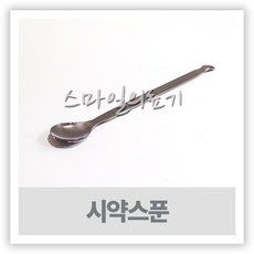 스텐시약