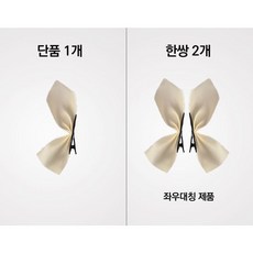 지수머리핀