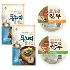 냉면쌈무