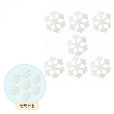 눈송이펠트