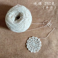 면사뜨개식탁보