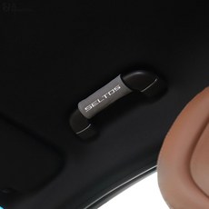 천장스웨이드diy
