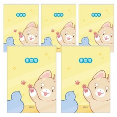 클라리온 리틀푸링 무선종합장 5권, B 발자국