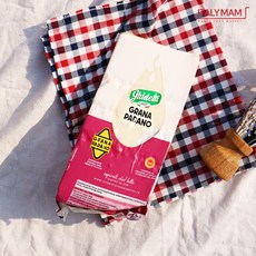 기데티 그라나파다노 치즈 블록 1kg내외