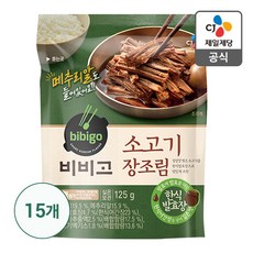 cj 비비고 소고기장조림 125g, 15개