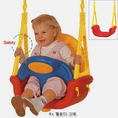 어린이실내원목그네