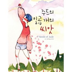 메쥬드