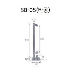 [앤빌리언]스텐강화유리난간대 포스트 계단 로켓트 파티션 유리난간 스파이더 수영장브라켓SB-05/무광 12T 1개