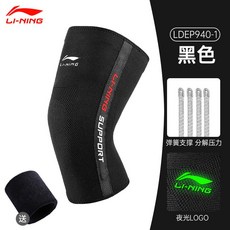 쏭블리 리 닝 스포츠 무릎 패드 여성 무릎 관절 실행 피트니스 농구 초승달 모양의 전문 보호 커버, 02. L (허벅지 둘레 38-42