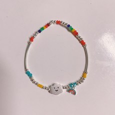 임영웅무지개팔찌