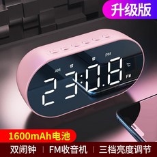 캠핑블루투스스피커 자전거 무선 블루투스 스피커 서브 우퍼 휴대폰 미니 오디오, NONE, 6. 색상 분류: 핑크 업그레이드 버전 1600mAh 듀얼 알람 시계 HD 음질, 포장 종류: 공식 표준