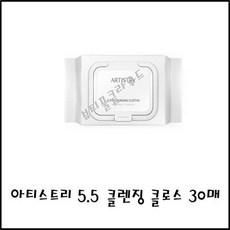 암웨이클렌징티슈