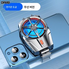 Z3JC 신형 X52H15 핸드폰 라디에이터 G6AH101X20 반도체 무음냉동팬 쿨링, X52 배터리 실버 도금 (신상 메인 푸시), 1개