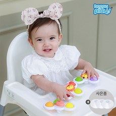 스핀잇회전딸랑이