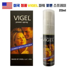 롱타임스프레이