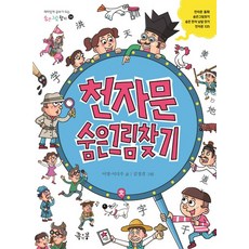 신세계백화점마트10만원권