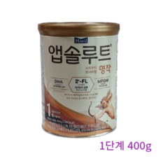 앱솔루트 명작 2FL 분유 1단계, 400g, 1개