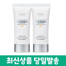 애터미 선크림 베이지 60ml