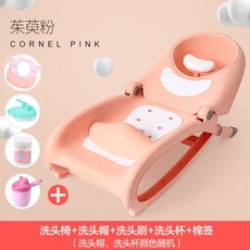 아이팜목욕의자