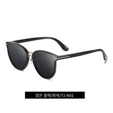 마르카토나오미