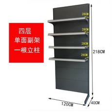 무인판매점 진열대 아이스크림 선반 매대 스탠드 랙