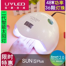 손톱드라이기