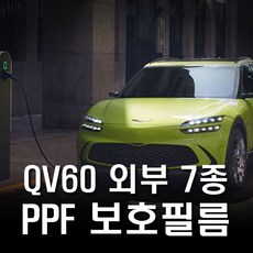 경기광주생활보호ppf
