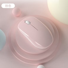 샤오미마우스