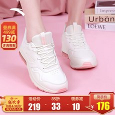 ANTA 스니커 즈 오픈 가을 쿠션 종합 트 레이 닝 화 망 면 캐 주 얼 슈 [가죽] 아이보리 / 벚꽃 가루 - 8 8.5 (여 40 적합)