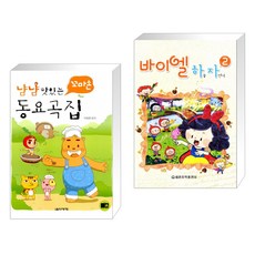 바이엘하늘자전거냠냠