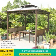 야외정자 파고라 조립식 캐노피 야외 테라스 펜션 정자 팔각정, 2.5x2.5m파빌리온+2석+테이블