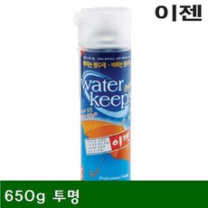워터킵스