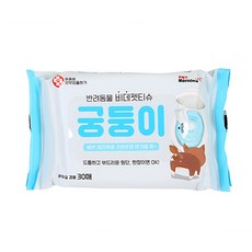 궁둥이물티슈