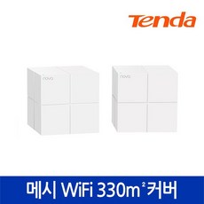 텐도다분할디스펜서