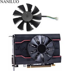 라데온rx550