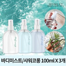 미미로린스샤워코롱