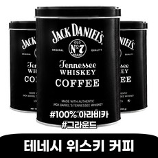잭다니엘 테네시 위스키 커피 그라운드 아라비카 250g 3개