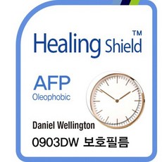 다니엘웰링턴.필름