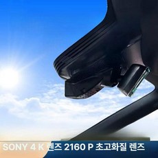 전방충돌경고장치 전방센서 램프 경고 차선이탈경고장치 안전, 1080P HD + 카드 없음, 단일 렌즈, 블랙