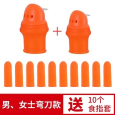 노와야채다지기