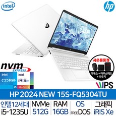 HP 2023 노트북 15s 코어i5 인텔 12세대 화이트 · 512GB · 16GB · Free DOS · 15s-fq5304TU