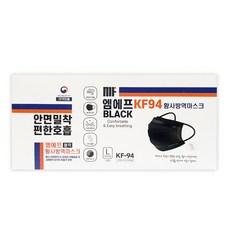 국산 엠에프 일회용마스크 KF94 덴탈마스크 50매 화이트 블랙 블루 대형 보풀없는 여름용 피부저자극 마스크, 50개입, 1개, 엠에프 덴탈마스크 화이트