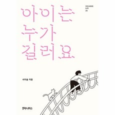 누가빈곤의도시를만드는가함께볼만한책