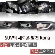 에어로캐치