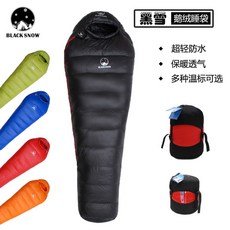 경량거위털이불