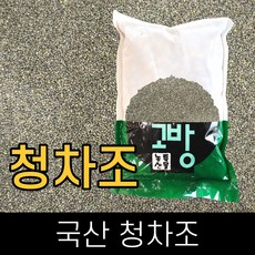 고방 . 국산 . 청차조 . 2kg . 2023년산 . . 고방제품 2개이상 주문시 차등 잡곡증정, 1개