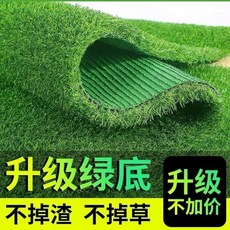 인조잔디 잔디 장식 실외 카페트 인조 본드 공원 야외 베란다, T23-소유 가격 모두 1평방 가격