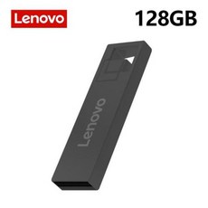 레노버 USB 3.0 플래시 드라이브 2TB 16TB 32TB 64TB usb3 메모리 스틱 펜 드라이브 플래시 USB 디스크 최고의 선물 0, 1개, 4) 128GB